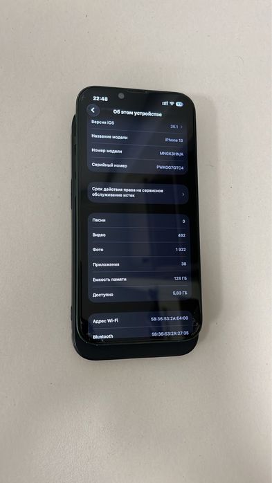Обмен 14про 15про