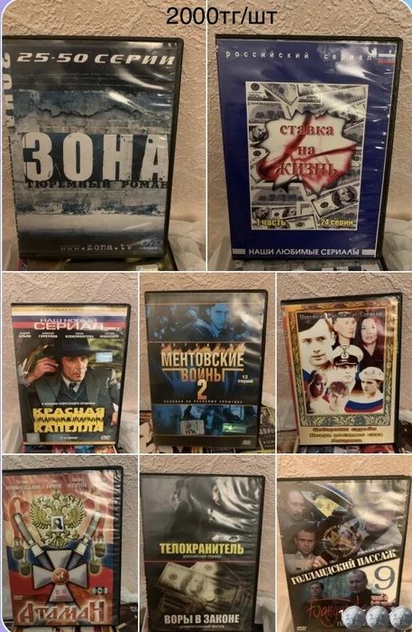 Для дома разное , новое и б/у