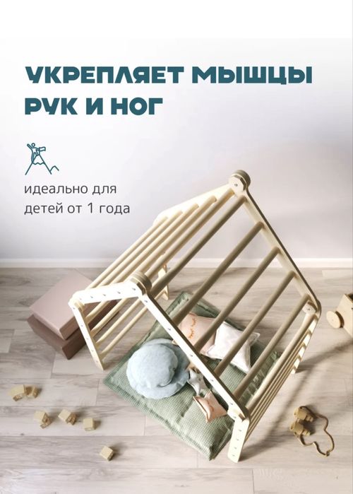 Пиклер раскладной