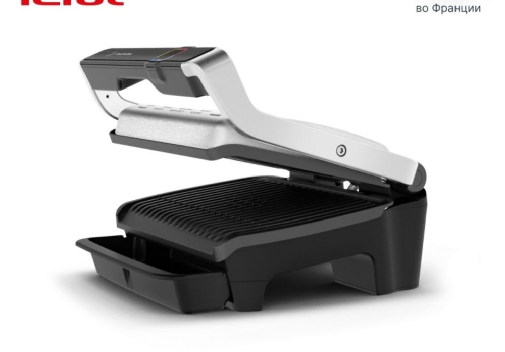 Гриль Tefal Optigrill Elite GC750D30 серый