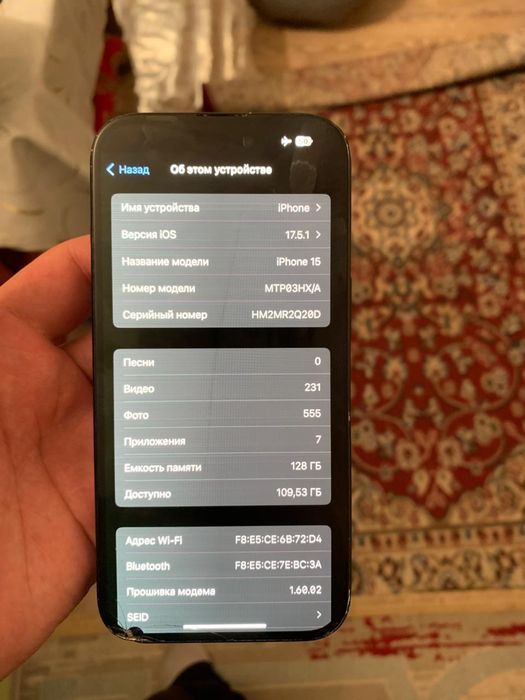 IPhone 15 айфон 15