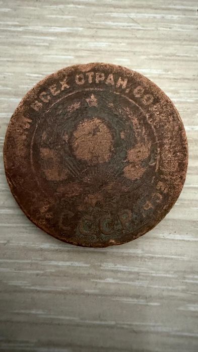 Продам старинные монеты