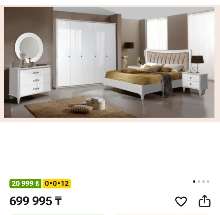 Спальни гарнитур опера