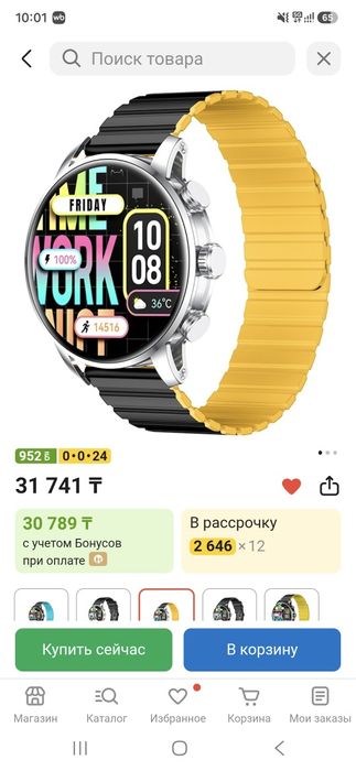 Продам смарт часы