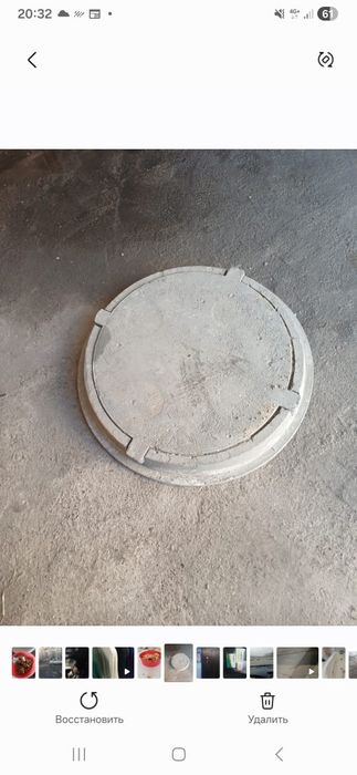 Продам люк люк люк