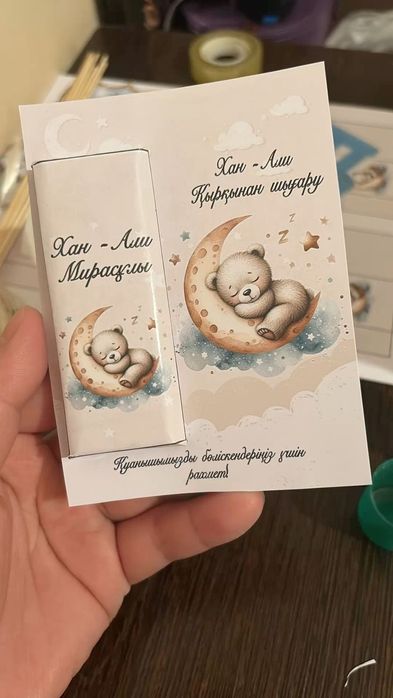 Бонбоньерки шоколад