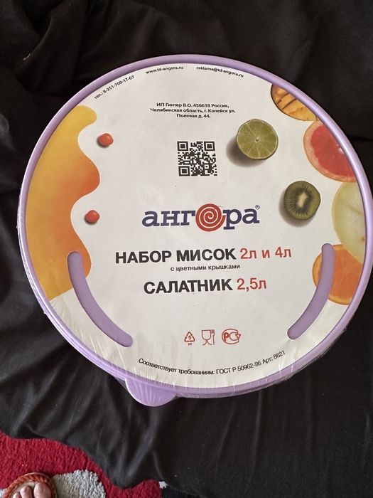 Продам набор мисок    2500  тг.