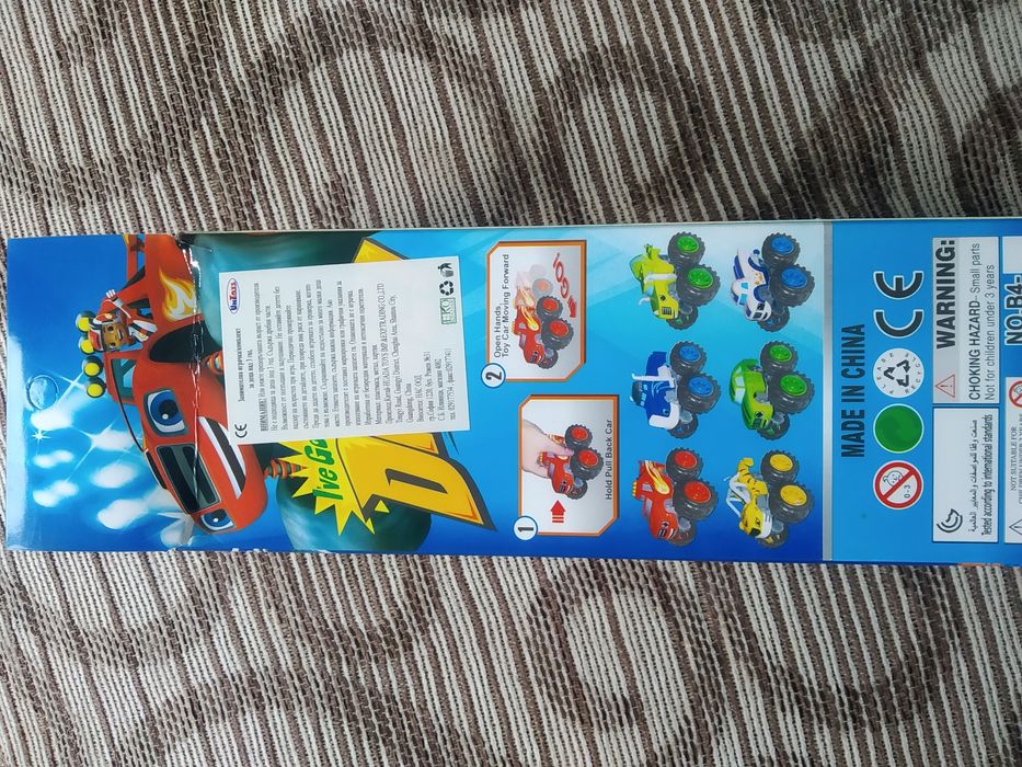 Колички "Пламъчко и Машините"