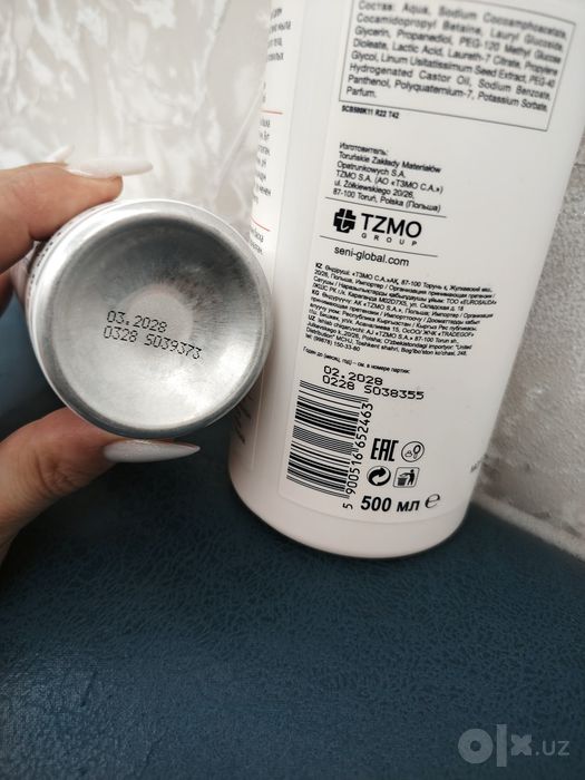 Продается Ласьён Seni Care