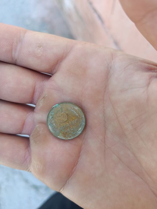 Tanga sotiladi 1953 yilniki 3 kopeka