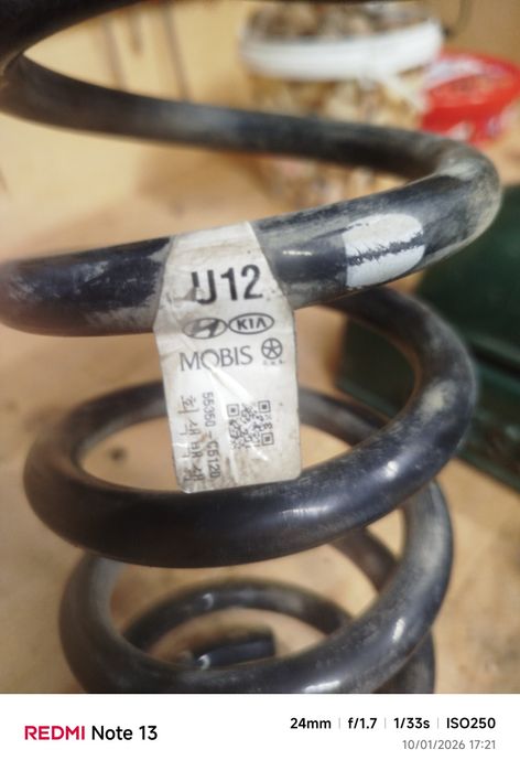 Пружини за Кия Соренто