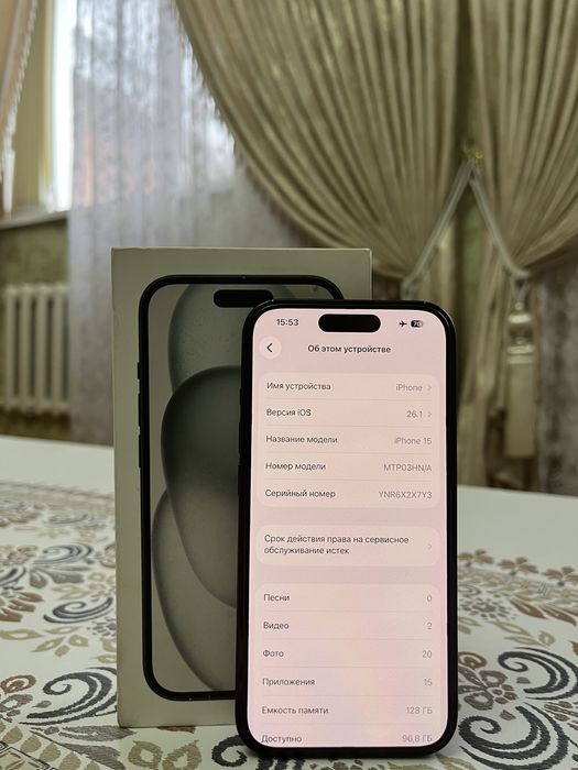 Айфон 15срочно.