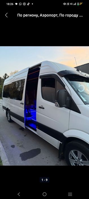 Спринтер на заказ