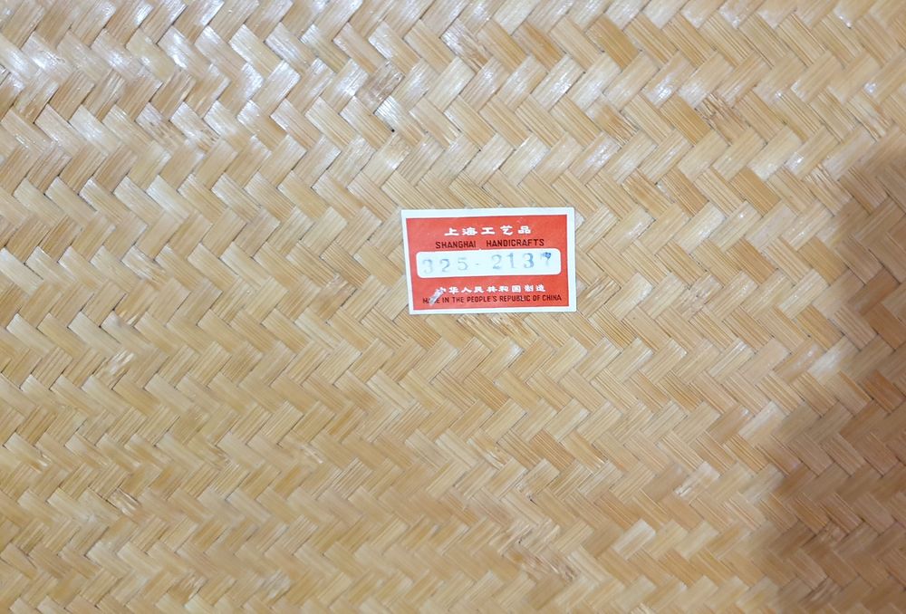 Чифт екзотични плетени куфари.