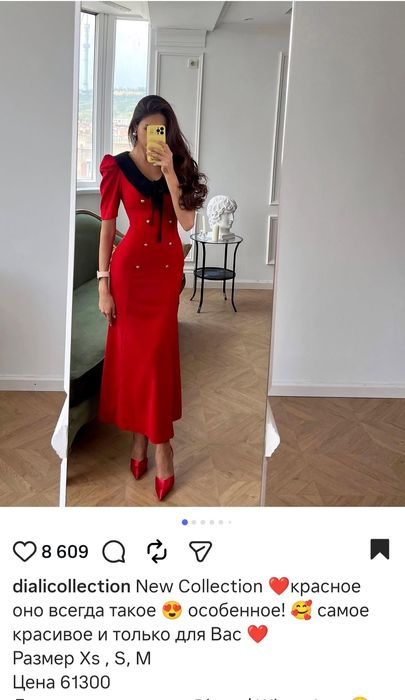 Платье diali collection