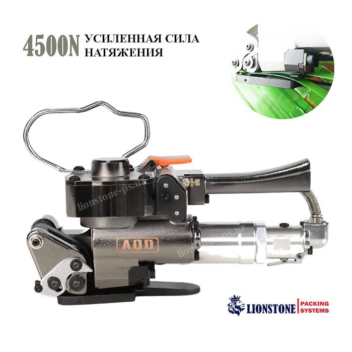 Упаковочная машина для ПЭТ ленты с гарантией 12 месяц.