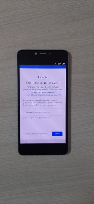 Продажа смартфонов