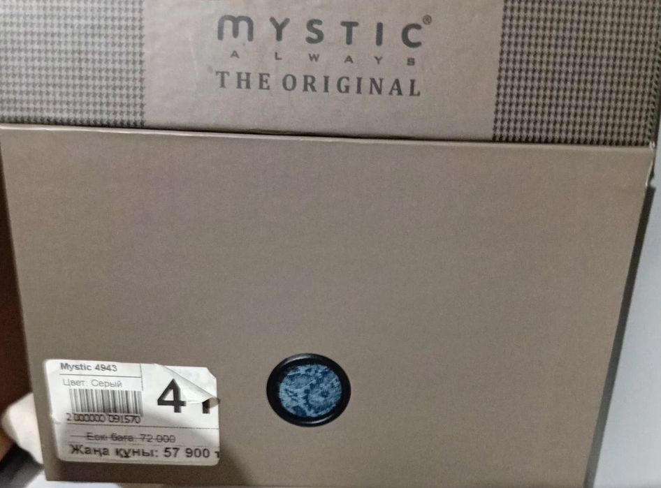 Кросовки от MYSTIC