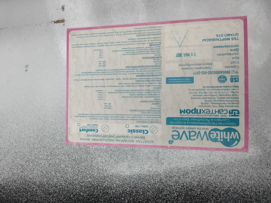 Срочно продам  ванну