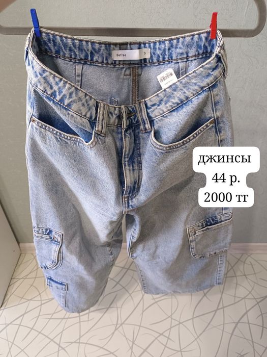 Продам одежду в отличном состоянии