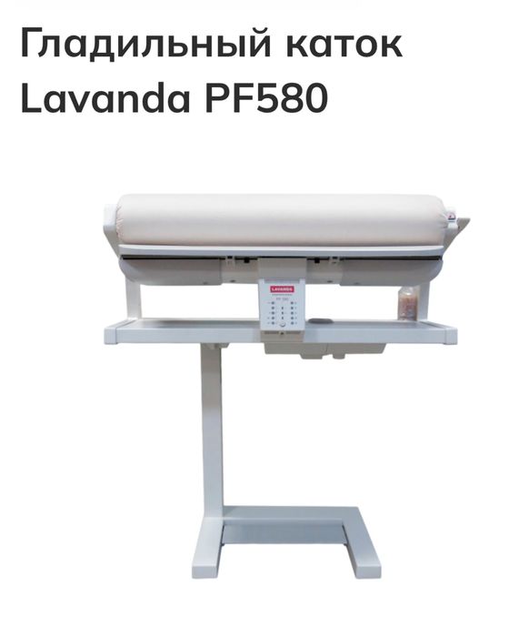 Ximchistka uchun Uskunalar