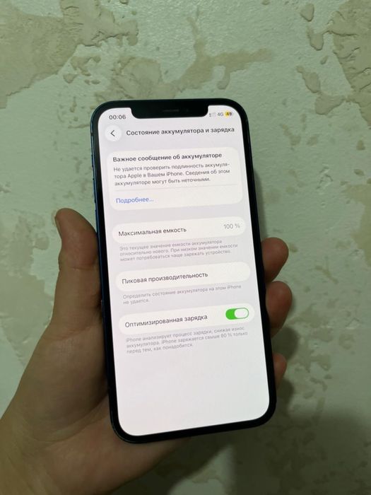 Iphone 12 128gb ЕАС