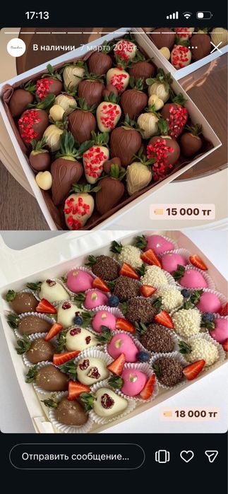 Клубника в шоколаде