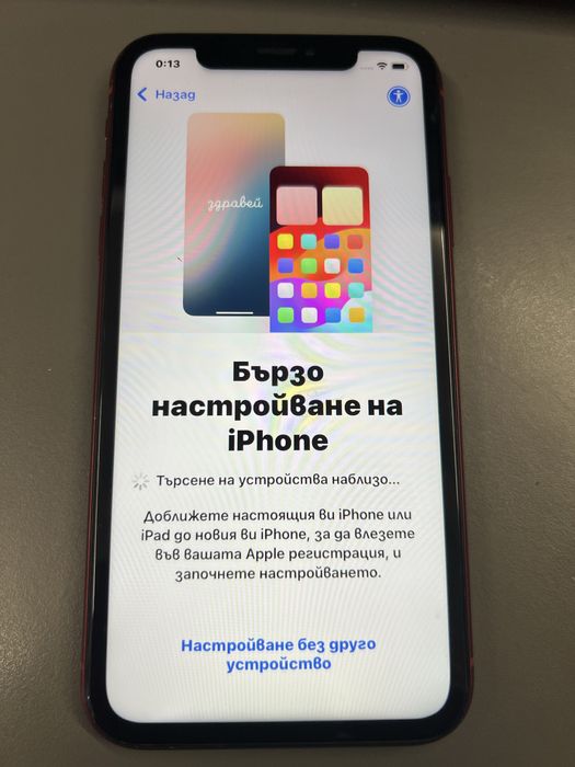 iPhone XR телефон