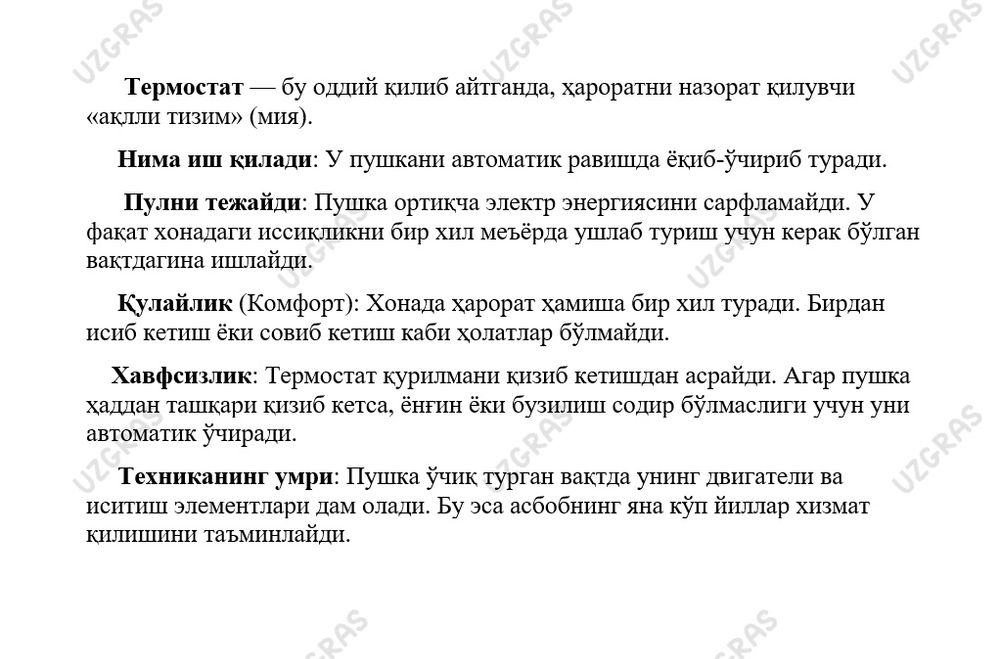 Бепул доставка тепловая пушка обогреватель оригинал 2квт/ 3квт/ 5.5квт