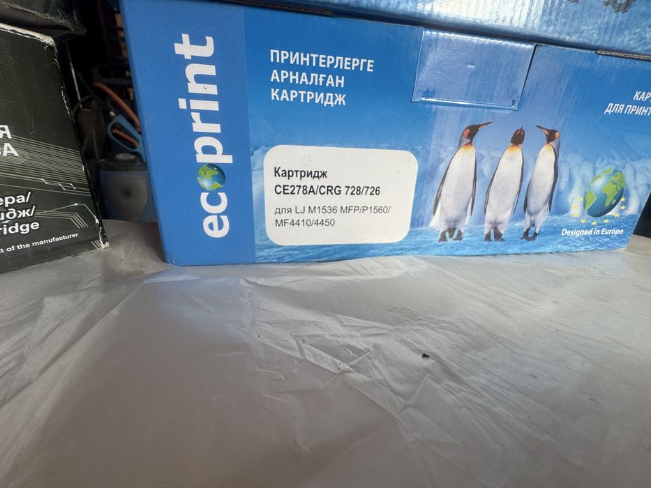 Картидж сатылады  новый