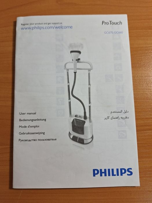 Отпариватель вертикальный PHILIPS GC660