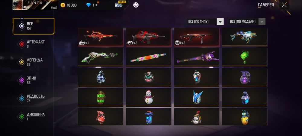 Осы аккты сатам бағасы 5к