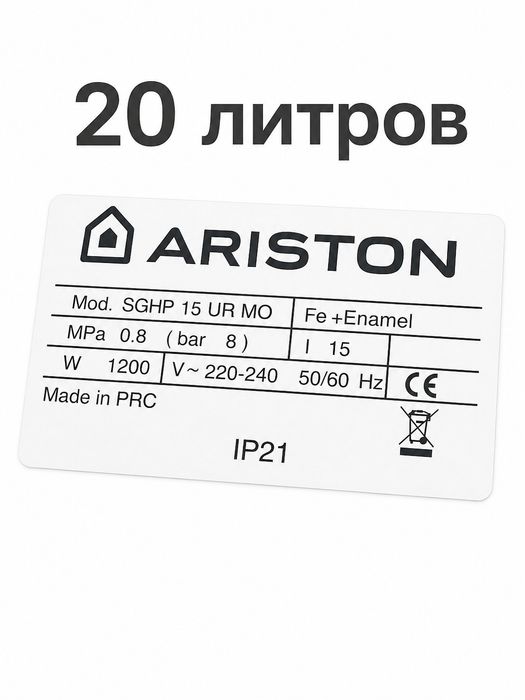 Аристон грязный работает