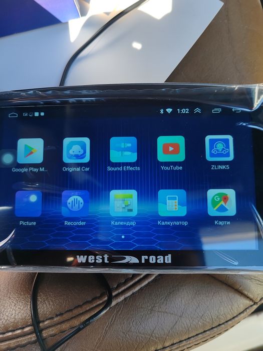 West road Навигация Waze