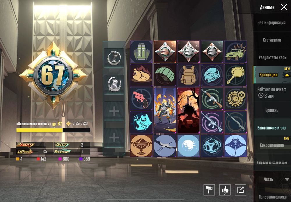 Продам pubg аккаунт