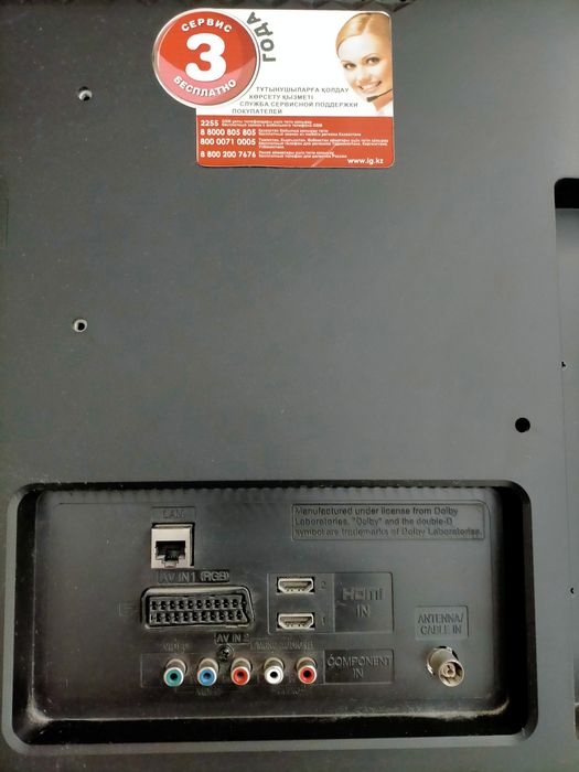 Продам телевизор LG,не СМАРТ