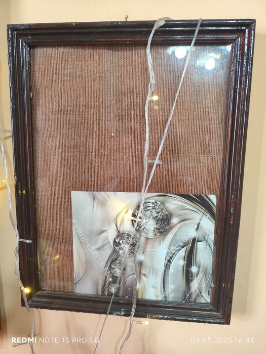 Картини и рамки ретро