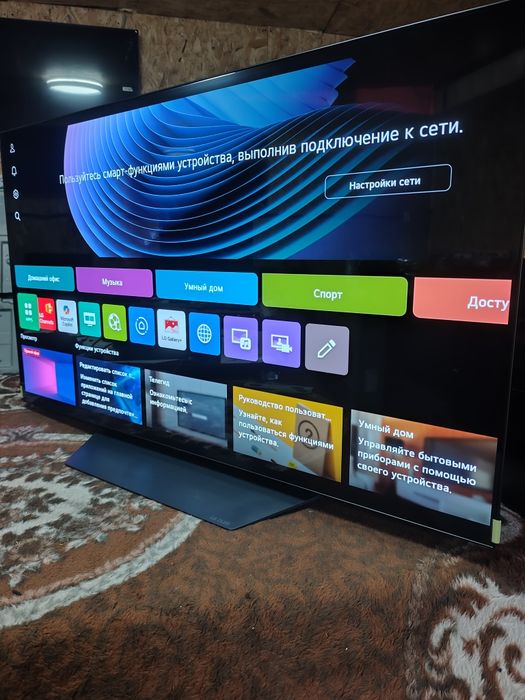 Oled 48 lg телевизор смарт