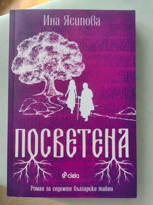 Колекция забавни и полезни книги - юноши / членове на млади семейства