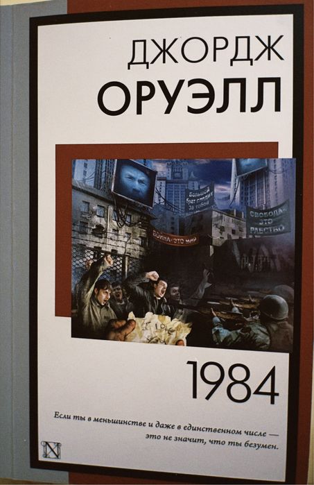 классическая и современная литература