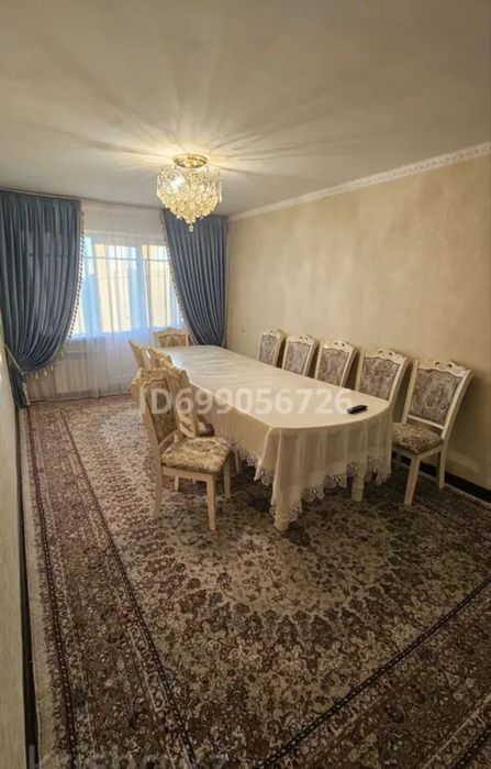 Ковер 300×500 см