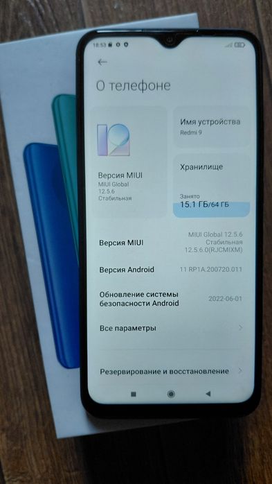 Продам телефон Redmi 9