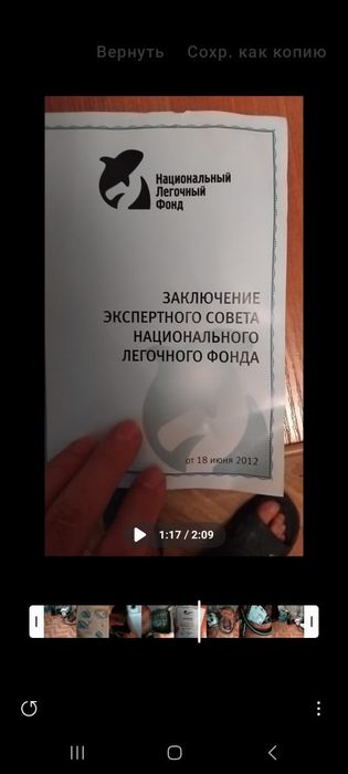 Настольная лампа.
