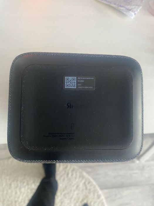 Алиса 2 срочно торг