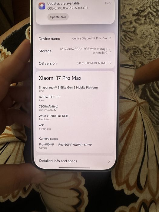 Xiaomi 17 pro max