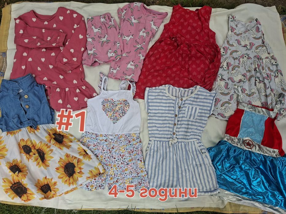 Сет детски дрехи 4-5 години1