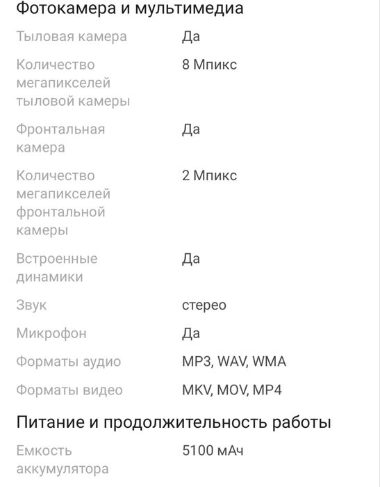 Продается планшет Galaxy Tab A9