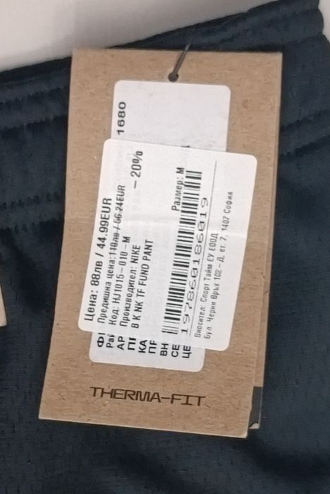Nike Kobe Therma-FIT Pants оригинално долнище ръст 137-147см Найк Кобе черно долно Kobe Bryant