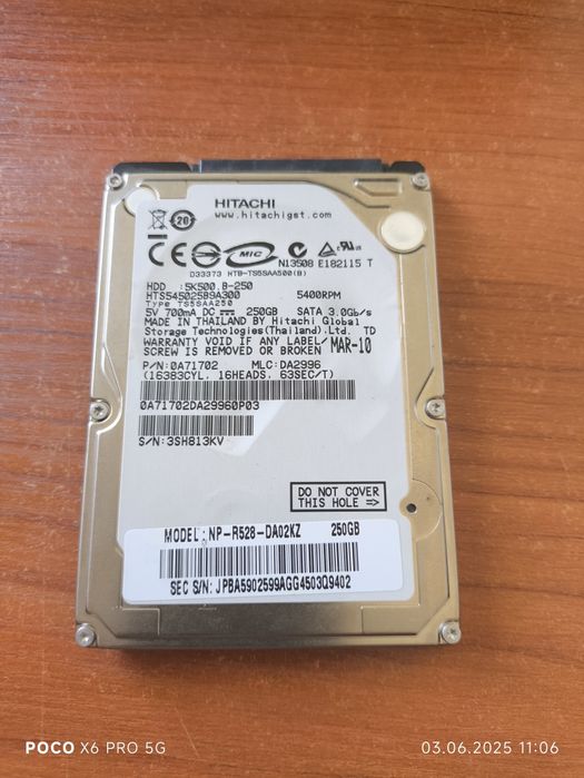 Продам жесткий диск