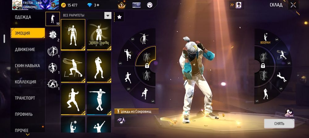 Free Fire акаун сатылады